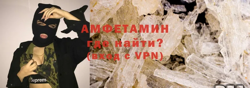 Amphetamine VHQ  Бодайбо 