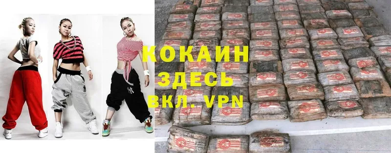 Cocaine Боливия  Бодайбо 