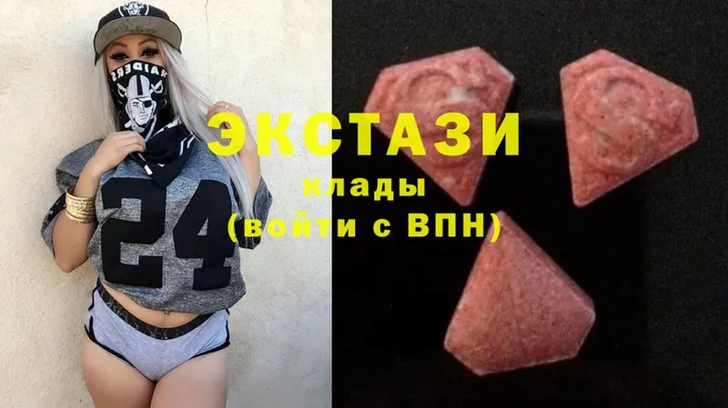 Ecstasy 280мг  Бодайбо 